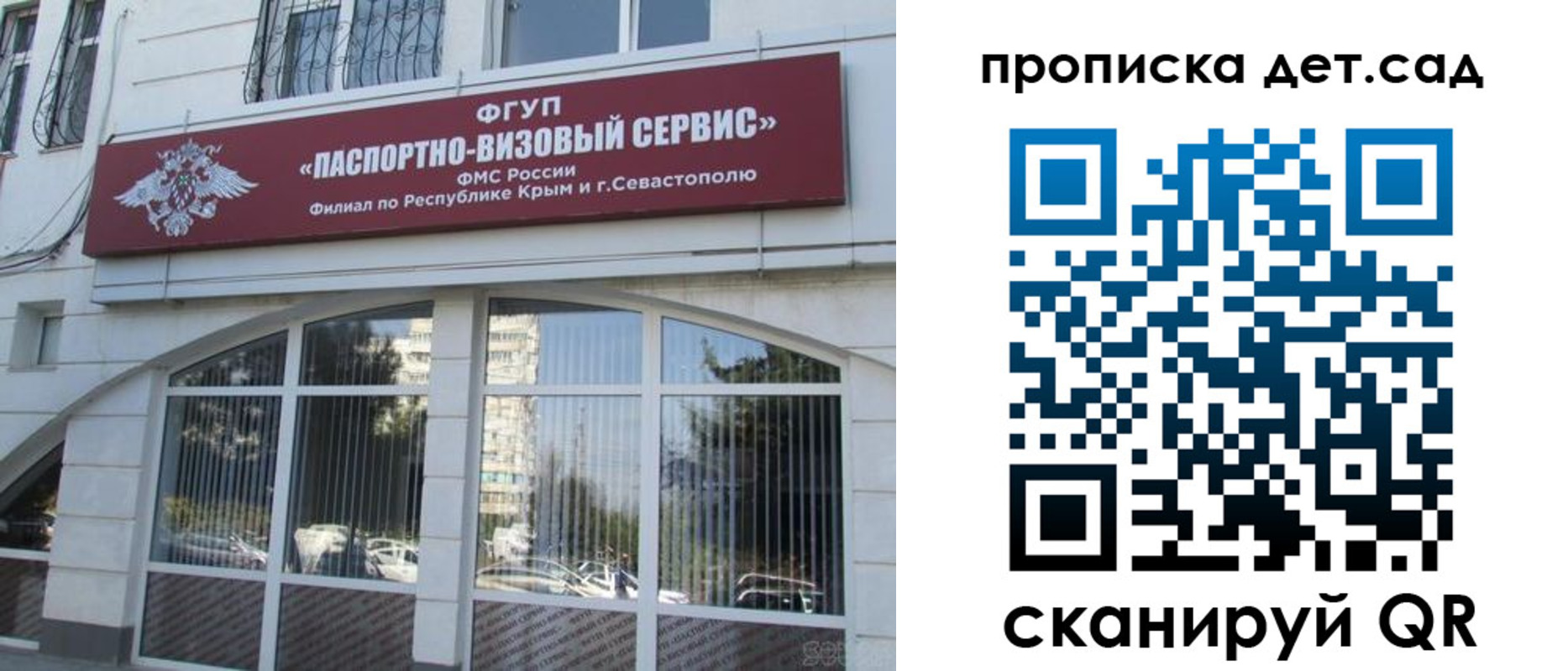 прописка для кредита в Лыткарино