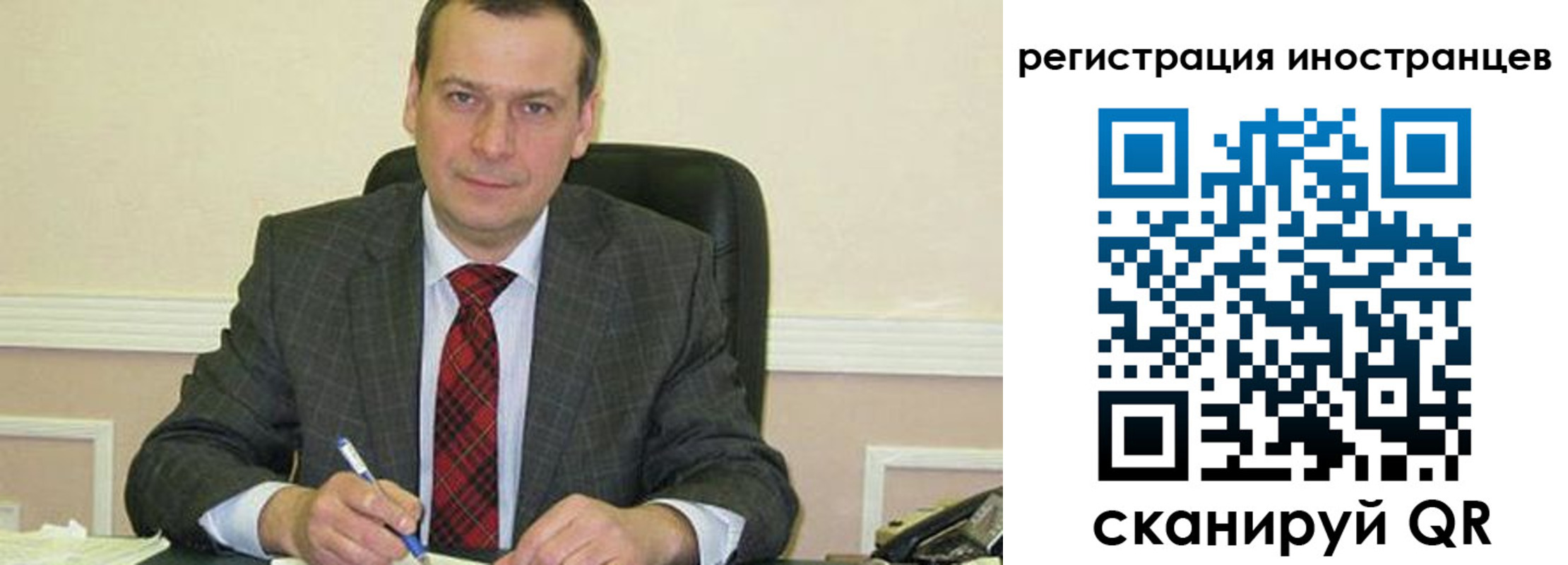 прописка паспорт в Лыткарино